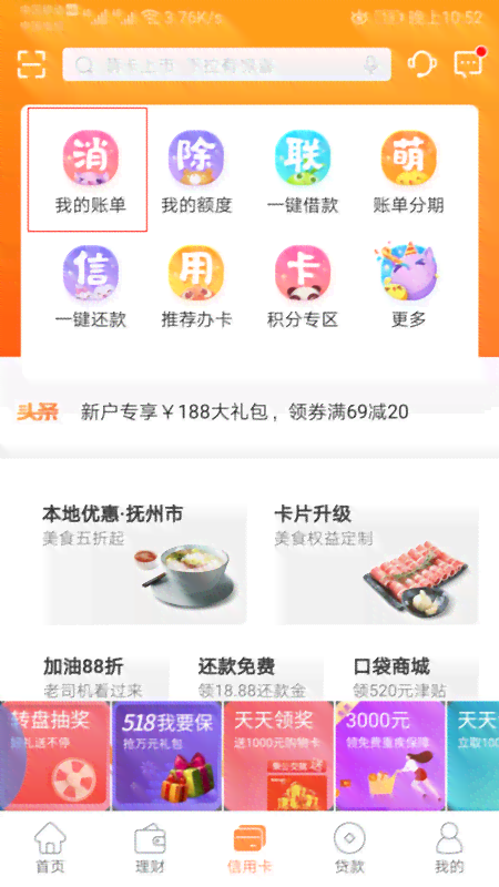 逾期半年后还款，信用恢复时间及相关协商还款咨询