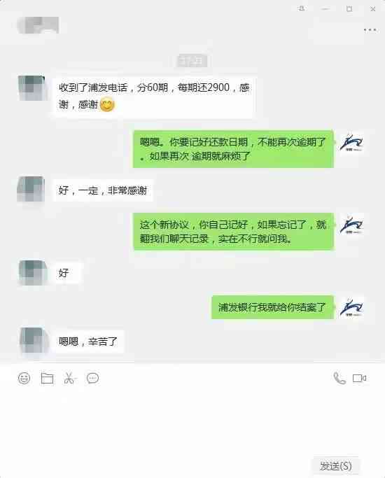 逾期半年后还款，信用恢复时间及相关协商还款咨询