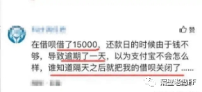 逾期借呗还款困难，寻求协商解决方案全解析