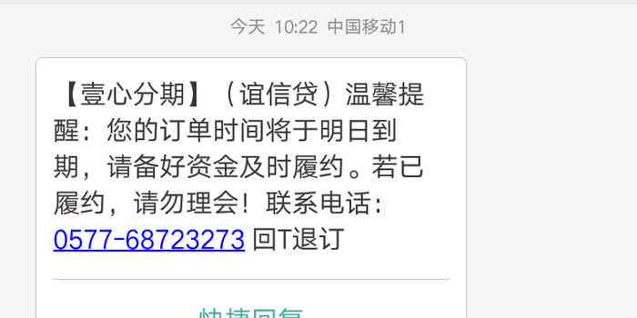 协商还款要首付几成？只还本金是否可行？不同意怎么处理？