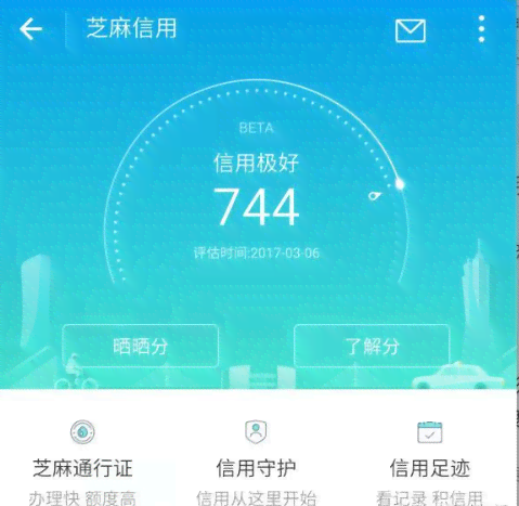 花呗9号还款是否算逾期？解答您的疑惑并提供相关建议