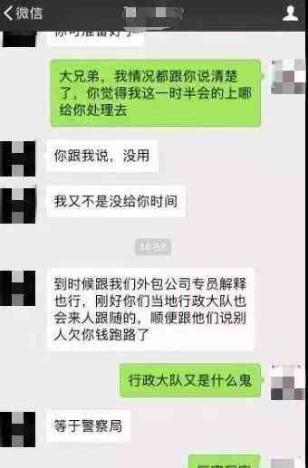 逾期会被列为失信人吗？会拉黑吗？-逾期会上黑名单吗