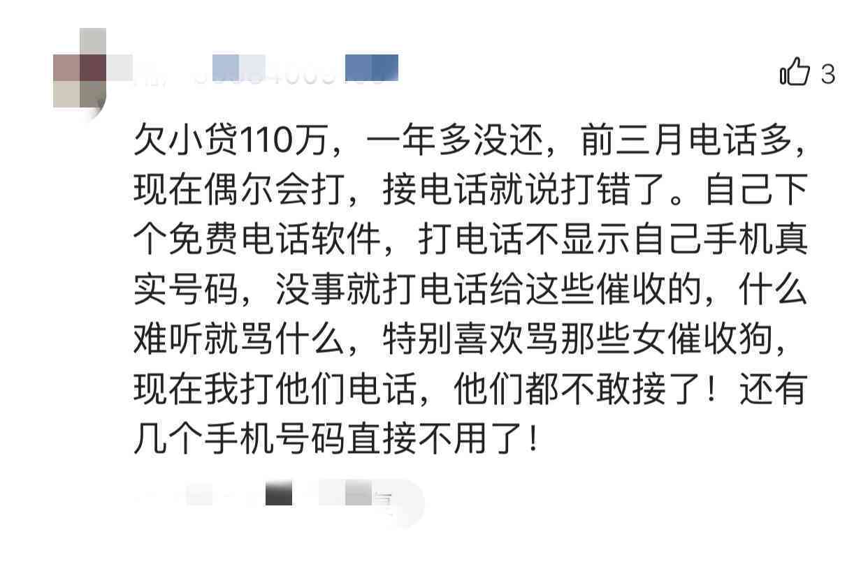 逾期会被列为失信人吗？会拉黑吗？-逾期会上黑名单吗