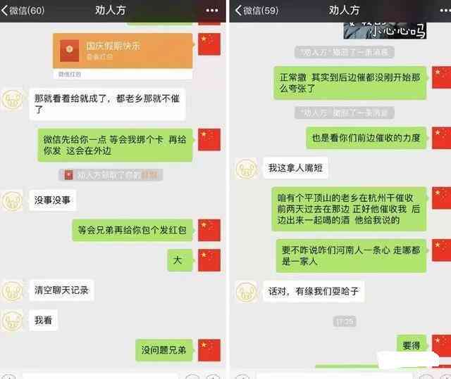 逾期会被列为失信人吗？会拉黑吗？-逾期会上黑名单吗