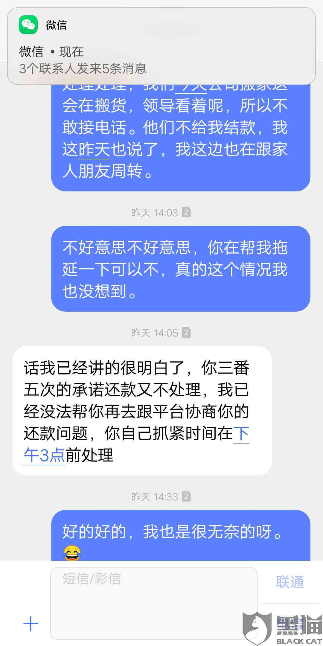 法院是否会与您协商还款？了解相关程序和可能性