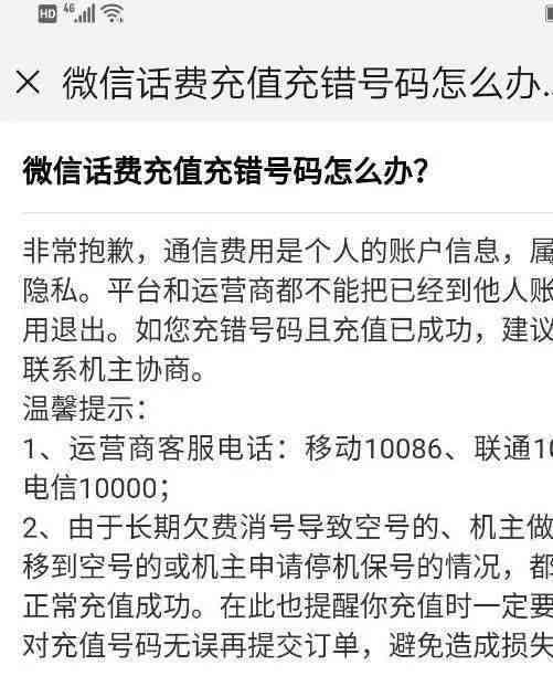 法院是否会与您协商还款？了解相关程序和可能性