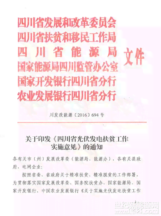 标题建议： 如何根据贫困证明协商还款？具体步骤和注意事项一览