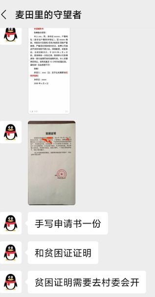 协商还款一定要开贫困证明吗？会打电话核实吗？后期会怎么样？