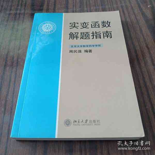 信用卡还款协商全方位指南：范本、步骤、技巧及常见问题解答