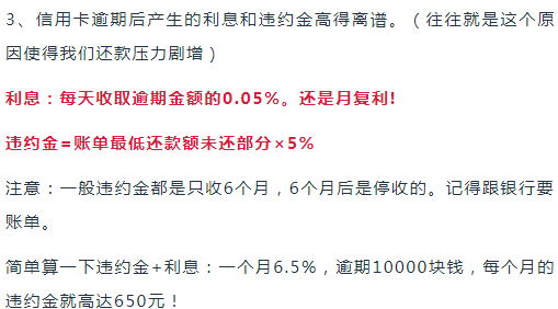 银行协商还款条件全面解析：了解这些关键要素以顺利达成协议