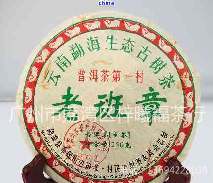 2012年老班章普洱茶价格大全，了解市场行情及品质参考