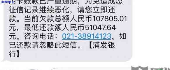 珠海银行逾期还款协商短信处理指南：快速解决逾期问题，避免不必要的麻烦