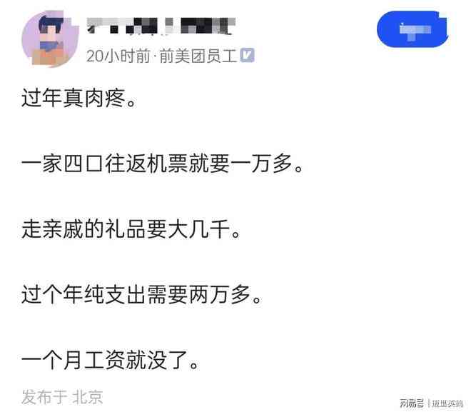 美团逾期2月会怎样