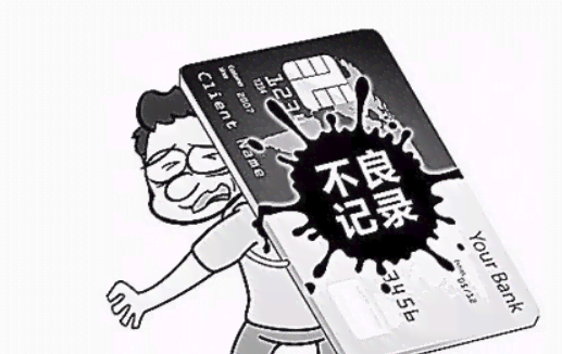 逾期记录能否办信用卡？还能在其他平台贷款吗？