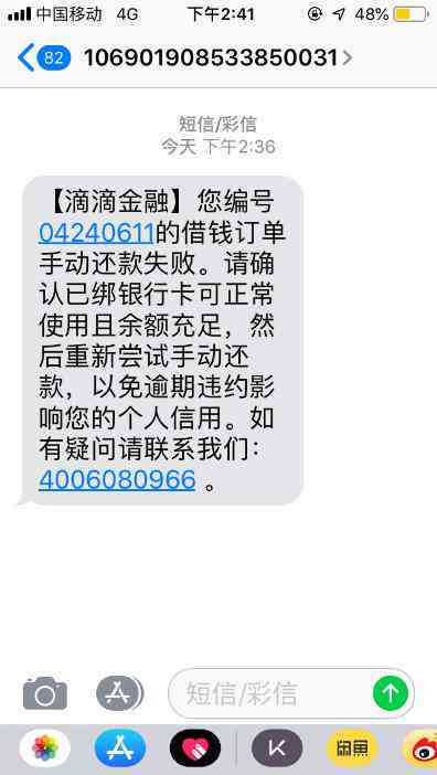 有逾期记录如何借款？逾期后仍有机会获得贷款的方法和建议