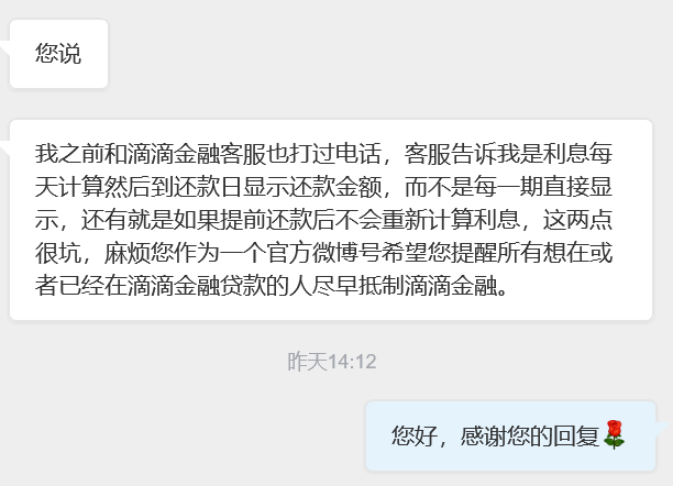 有逾期记录如何借款？逾期后仍有机会获得贷款的方法和建议