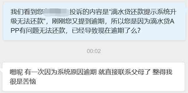 有逾期记录如何借款？逾期后仍有机会获得贷款的方法和建议