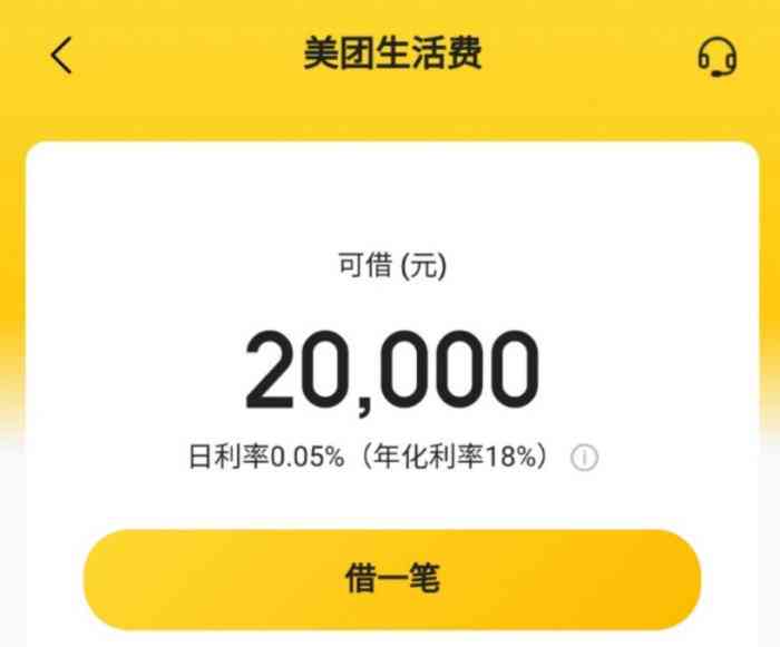 美团生活费逾期3000元，用户面临起诉：如何解决逾期问题并避免法律纠纷？