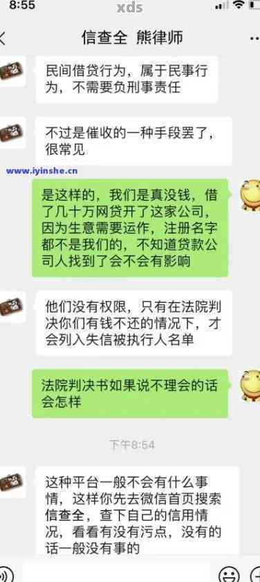 微粒贷欠款五万逾期三个月会被起诉吗？