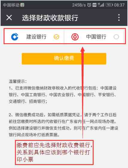 分期还款协商全攻略：了解流程、注意事项及常见疑问解答