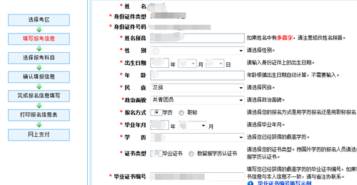 分期还款协商全攻略：了解流程、注意事项及常见疑问解答