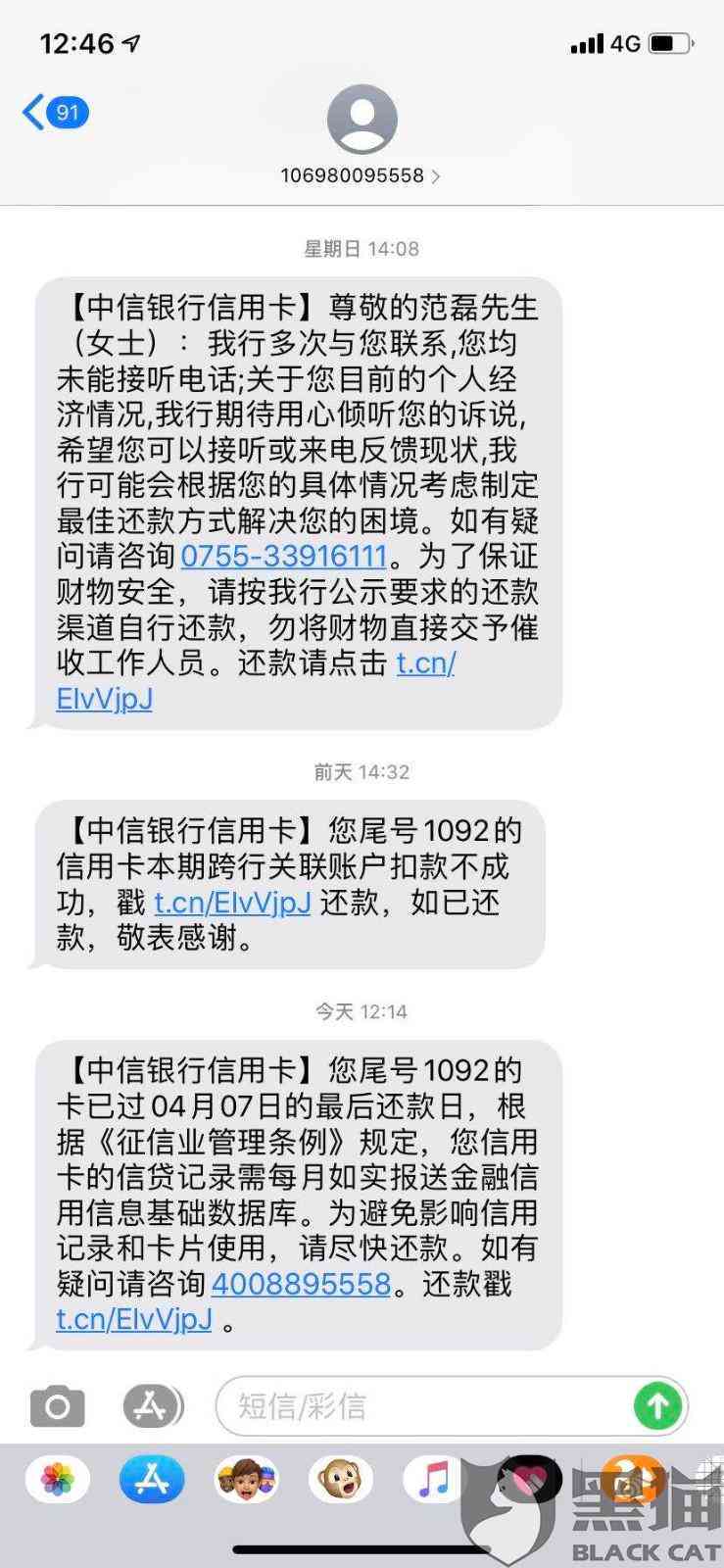 广州平台逾期协商还款金额解决方法