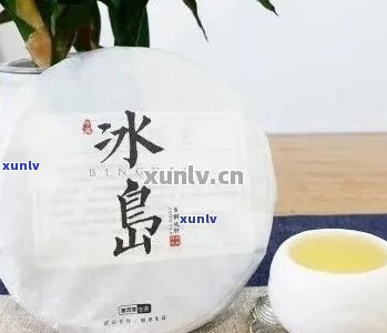 冰岛糯普洱茶的全方位价格解析：从购买到品鉴，你想知道的一切在这里！