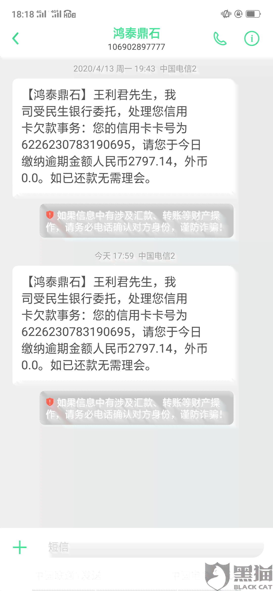 怎么贷款协商还款方式最快呢如何协商贷款快速还款？