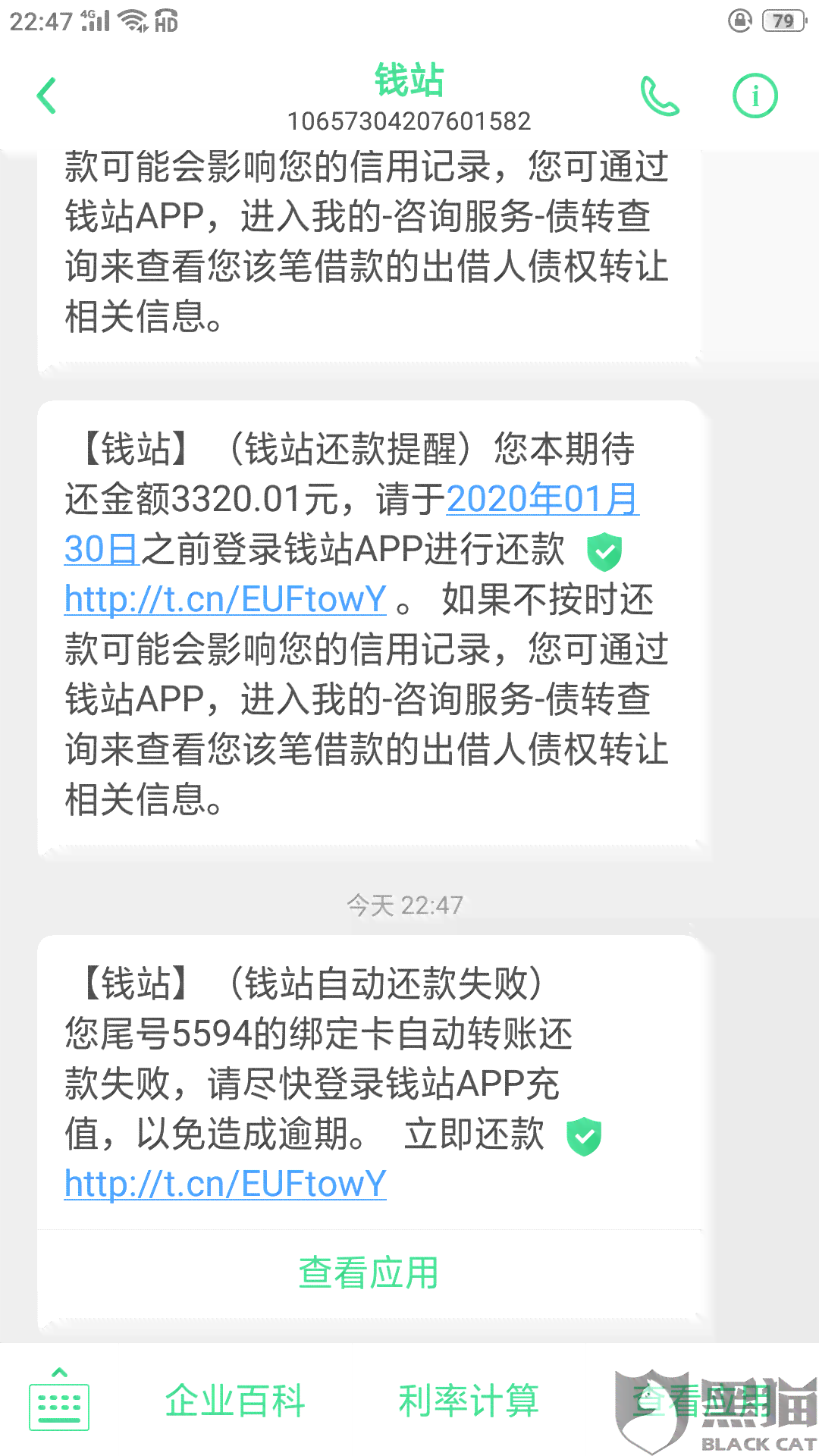 如何确定协商还款出方案的时间？探讨影响因素与建议