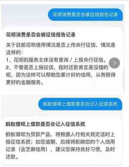 花呗逾期后如何在其他平台上继续借款，避免资讯泄露和申请被拒的技巧