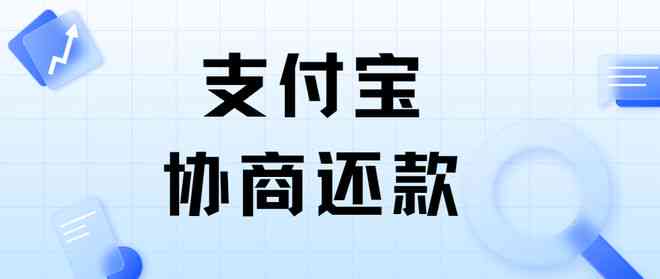 协商还款多久出方案合适