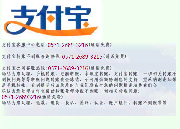 逾期还款后，多久可以解除资金冻结并解冻资产账户？与法院协商有关吗？