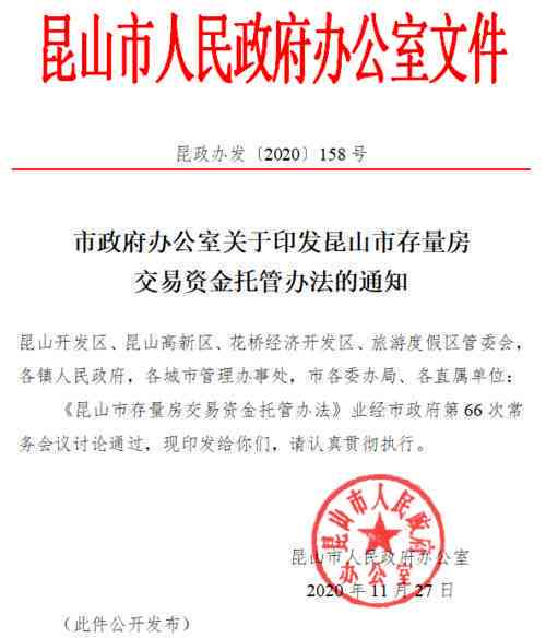 逾期还款后，多久可以解除资金冻结并解冻资产账户？与法院协商有关吗？