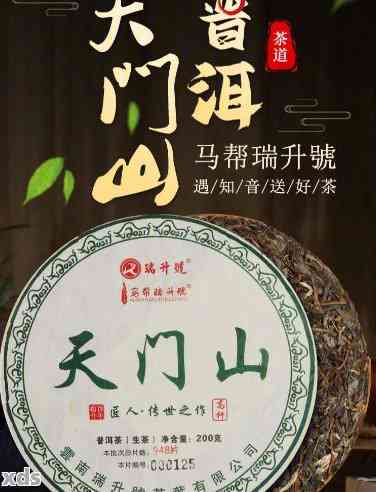 天门山普洱茶：口感特征、品饮方法与个人喜好的关系探讨