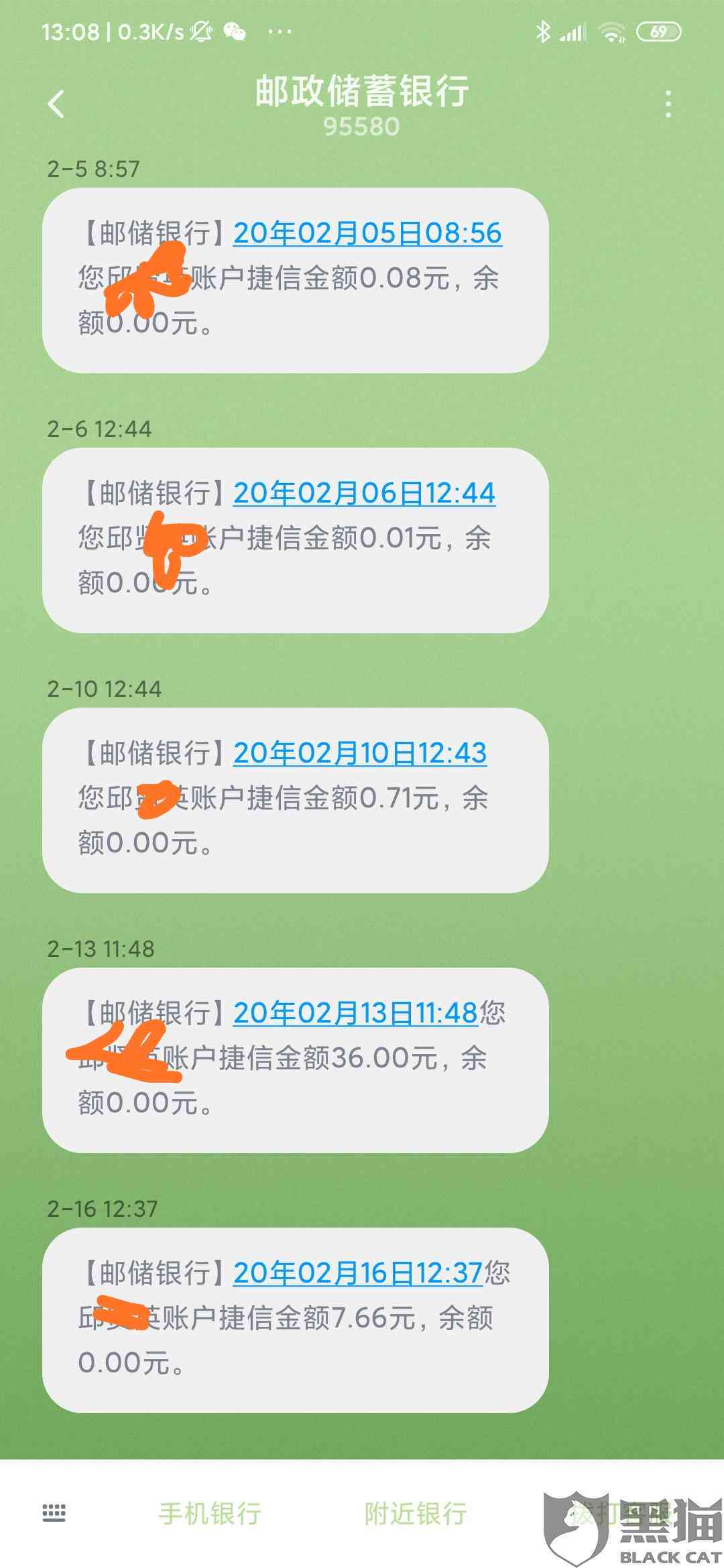 网贷减免协商本金还款详细指南：应对策略、流程与注意事项