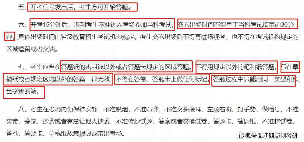 关于网贷减免协商通知的全面解析与解答，帮助您解决可能遇到的相关问题