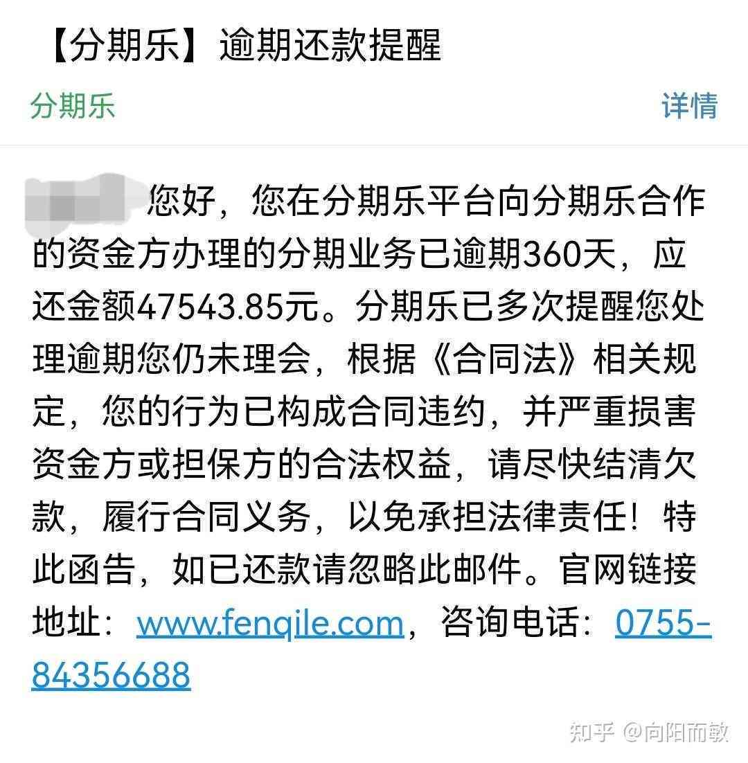 逾期解决方案第三方专业外包公司