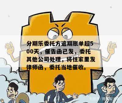 外包公司说案件移交当地