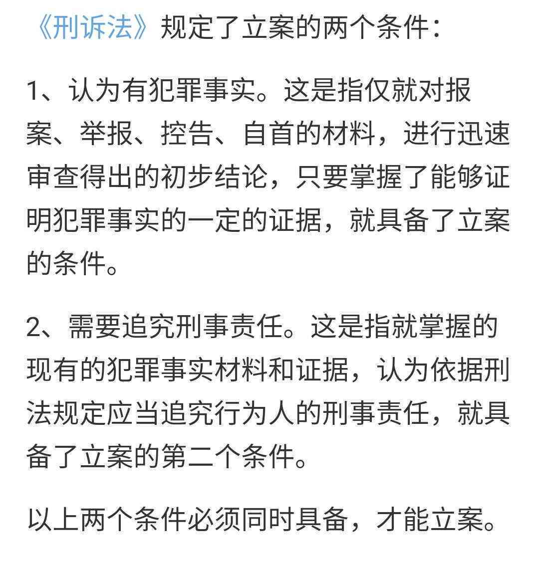 我在公司逾期一年，他委托其他公司处理说案件移交