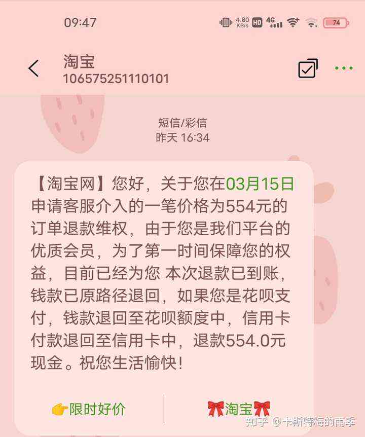 淘宝下单法务协商还款，操作疑问解答及费用详情，是否需要寄卡？