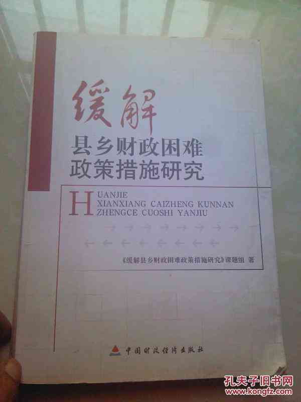 普洱茶对咳嗽的缓解作用及其可能的原因：一份全面的科学研究解析