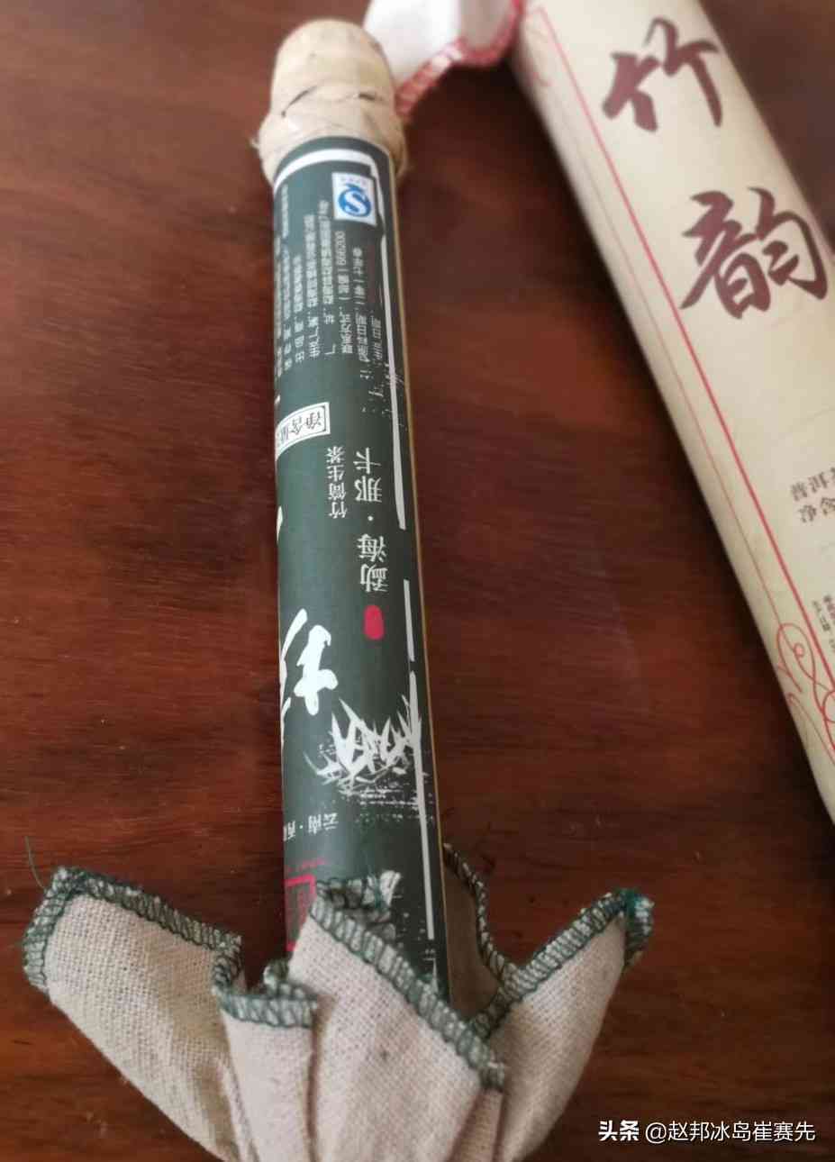 竹子茶：一款源自版纳山头的普洱茶传奇