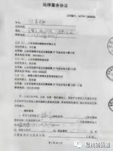 '找法务帮助协商还款500元：可靠且可行，详细费用待定'