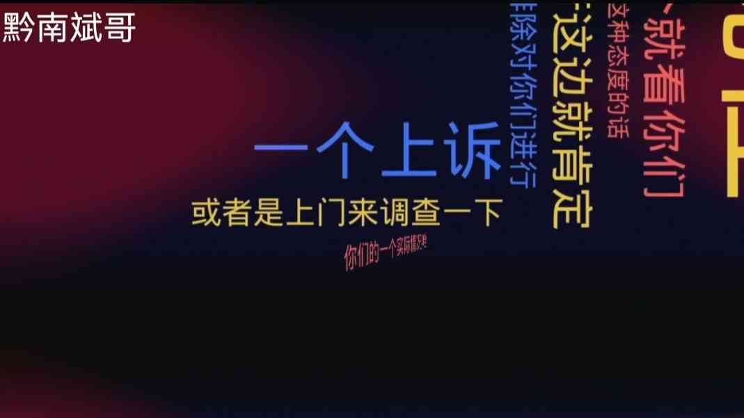 微粒贷逾期一年多未被：原因解读、后果分析及可能的解决方案