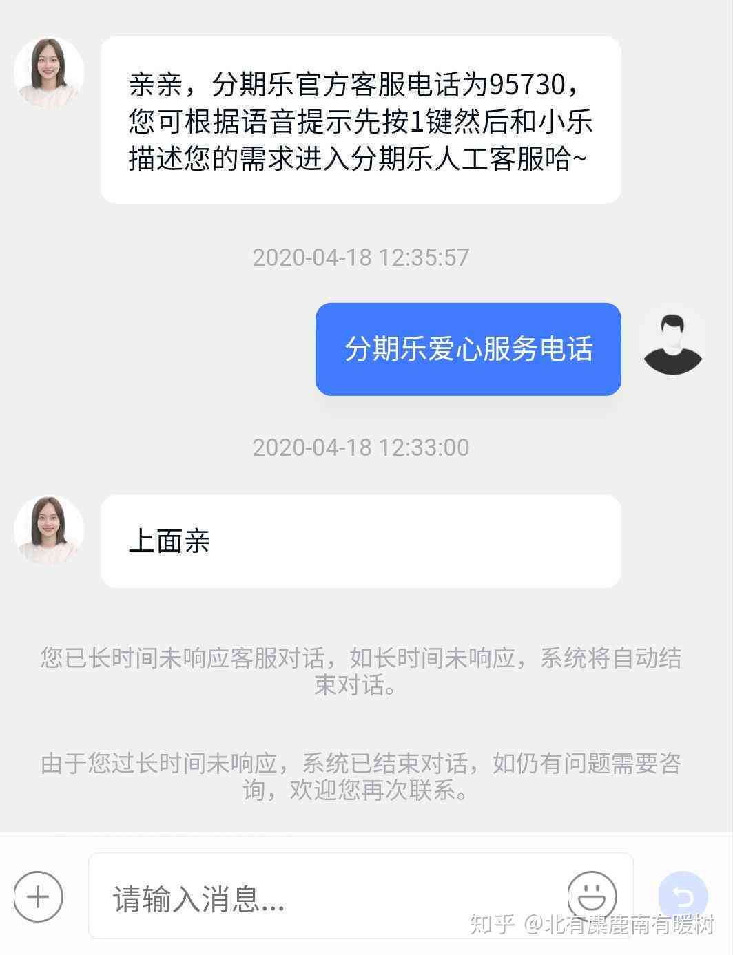 贷款逾期后，公安局是否会联系我？当地公安政策解读与处理方法