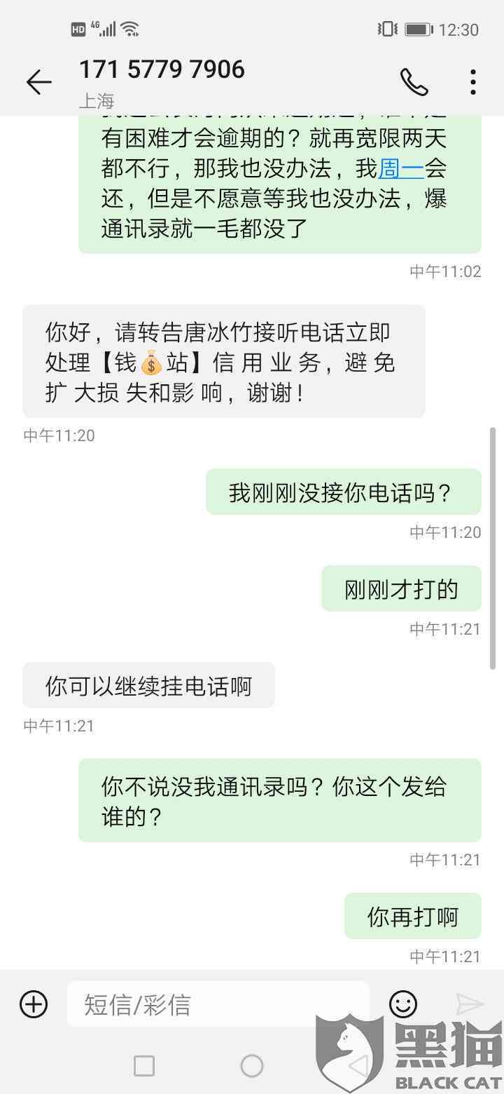 协商还款怎么还款最划算：还款方式与还款日限制全解析