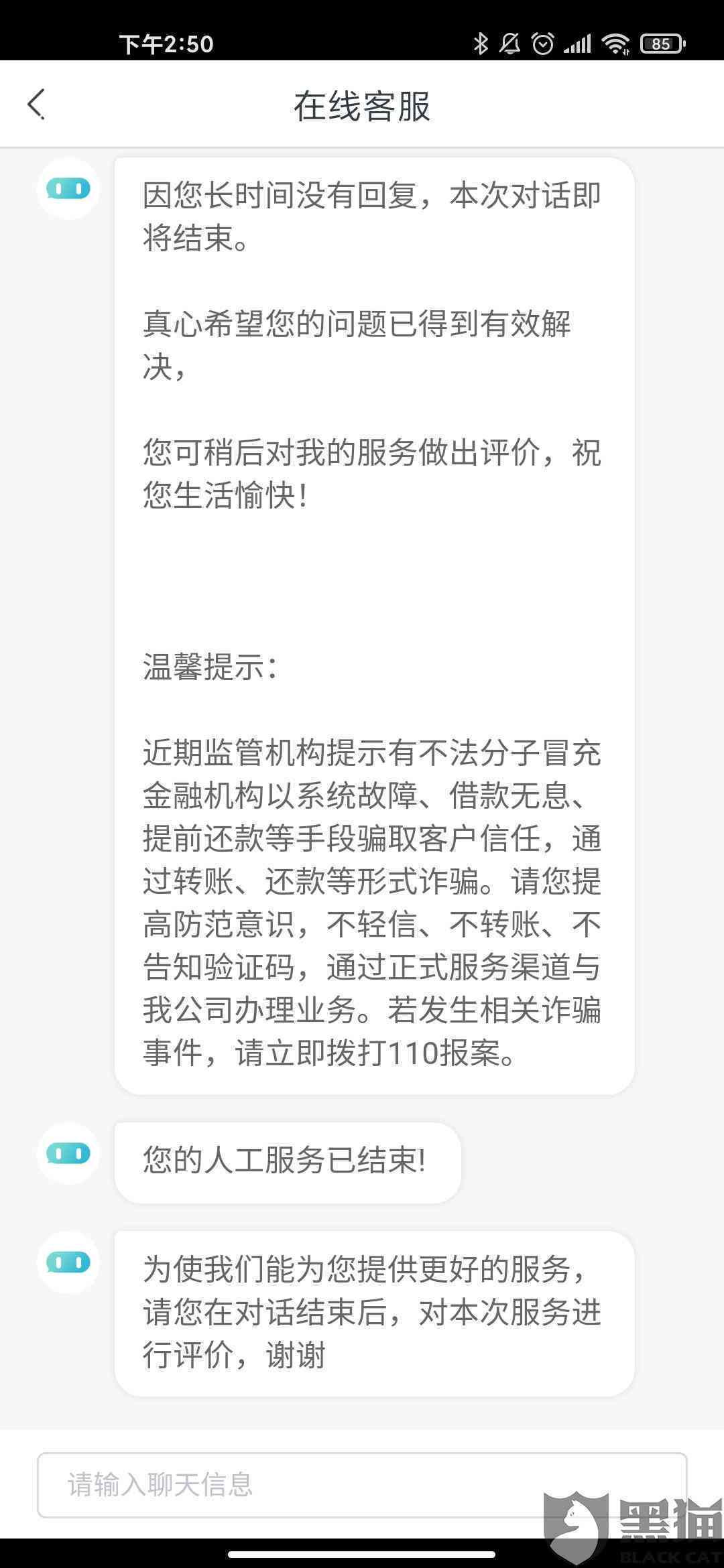 协商还款怎么签字有效果