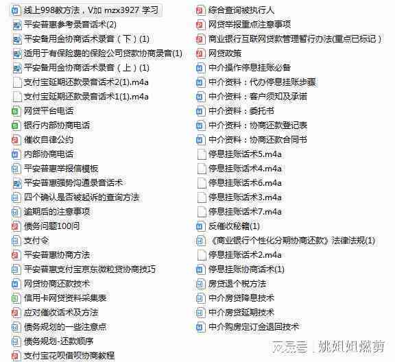 关于期还款的协商策略：避免逾期、撰写申请书和确定时间的全方位指南