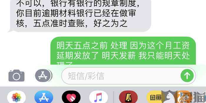 微粒贷逾期5天有什么影响？了解详细情况以规避不必要的风险