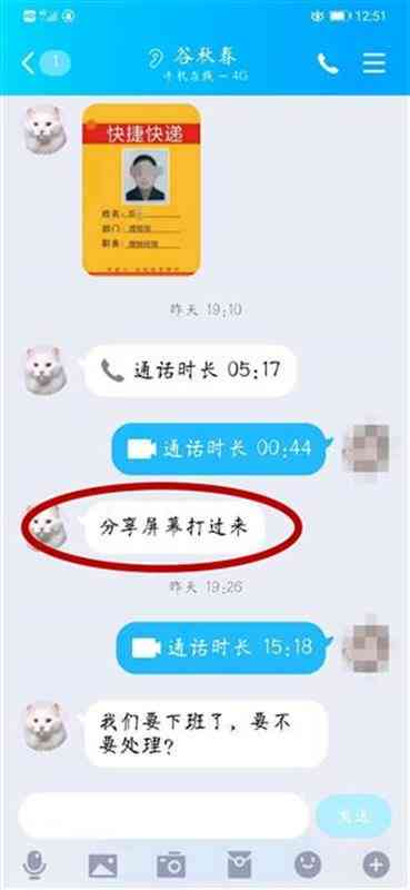 全方位指导：如何在网易客服中拨打电话并解决您的问题